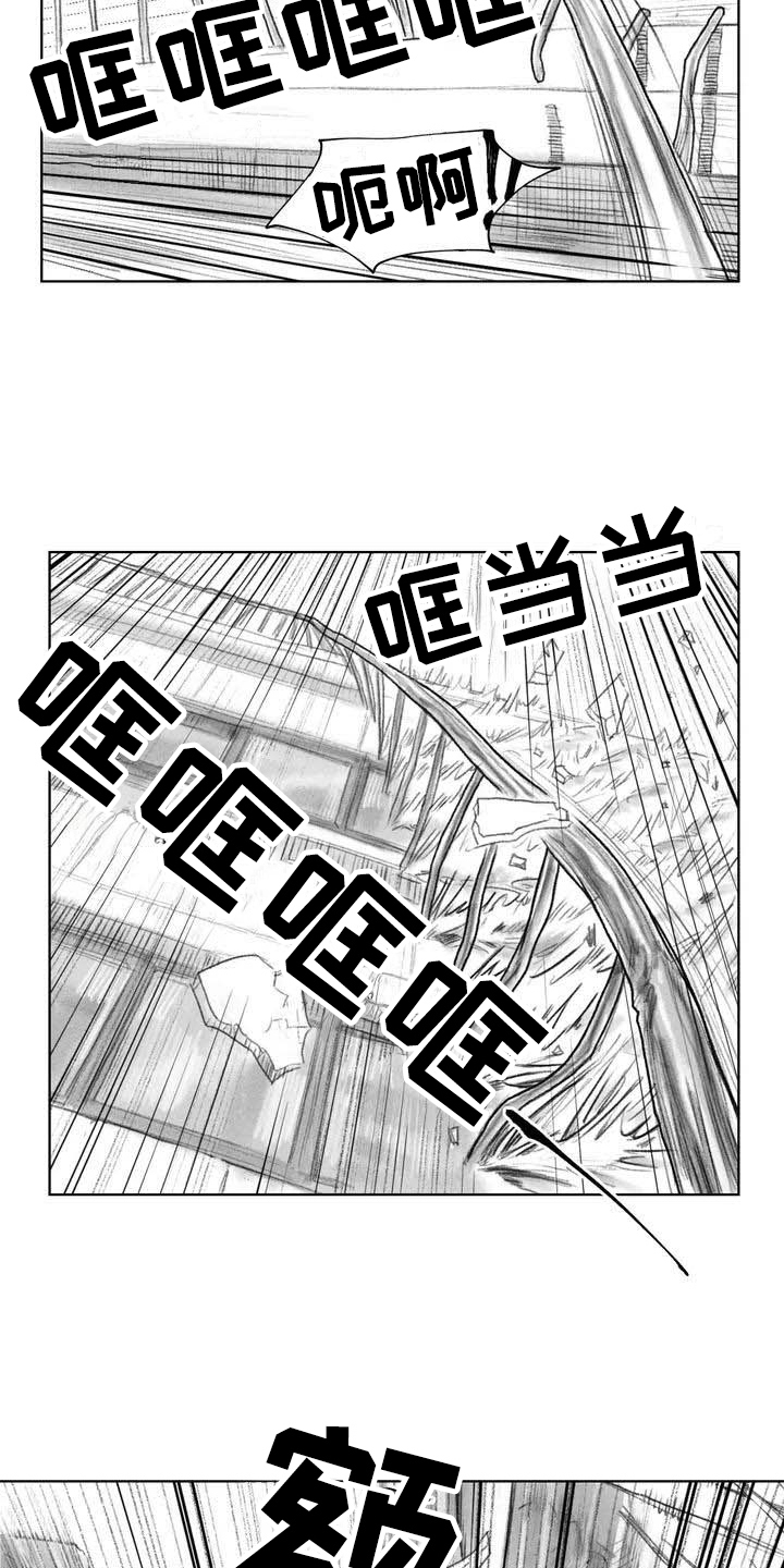 《断翼之歌》漫画最新章节第6章坠楼免费下拉式在线观看章节第【9】张图片