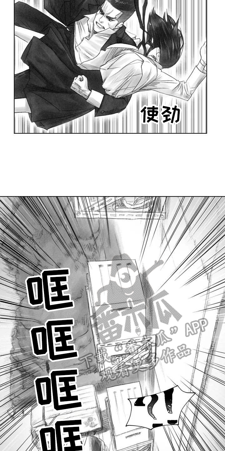 《断翼之歌》漫画最新章节第6章坠楼免费下拉式在线观看章节第【7】张图片