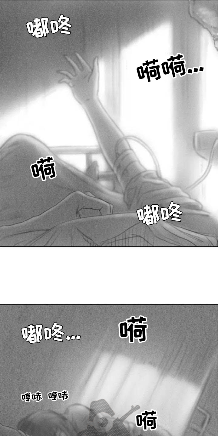 《断翼之歌》漫画最新章节第7章苏醒免费下拉式在线观看章节第【13】张图片