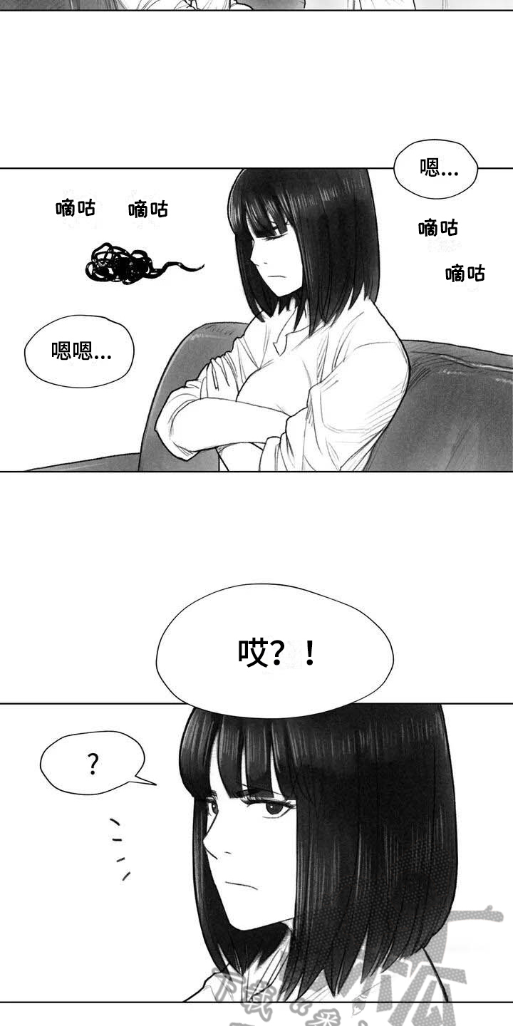 《断翼之歌》漫画最新章节第9章失忆免费下拉式在线观看章节第【8】张图片