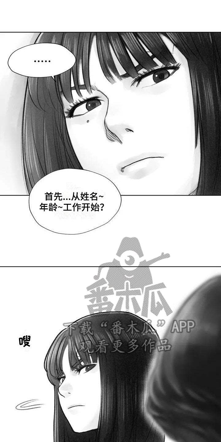 《断翼之歌》漫画最新章节第10章妥协免费下拉式在线观看章节第【18】张图片