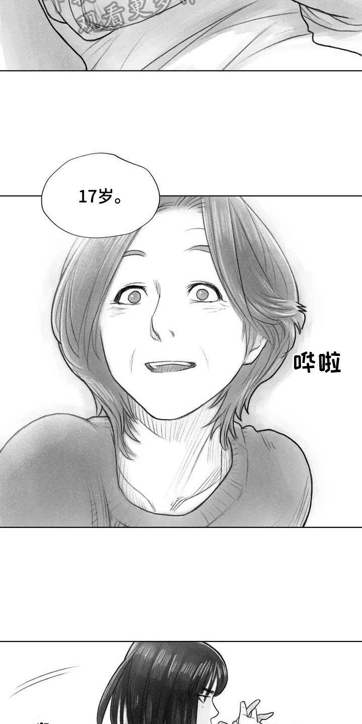 《断翼之歌》漫画最新章节第10章妥协免费下拉式在线观看章节第【14】张图片