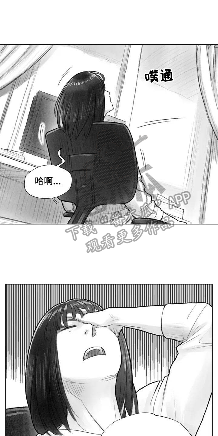 《断翼之歌》漫画最新章节第11章熟悉感免费下拉式在线观看章节第【11】张图片