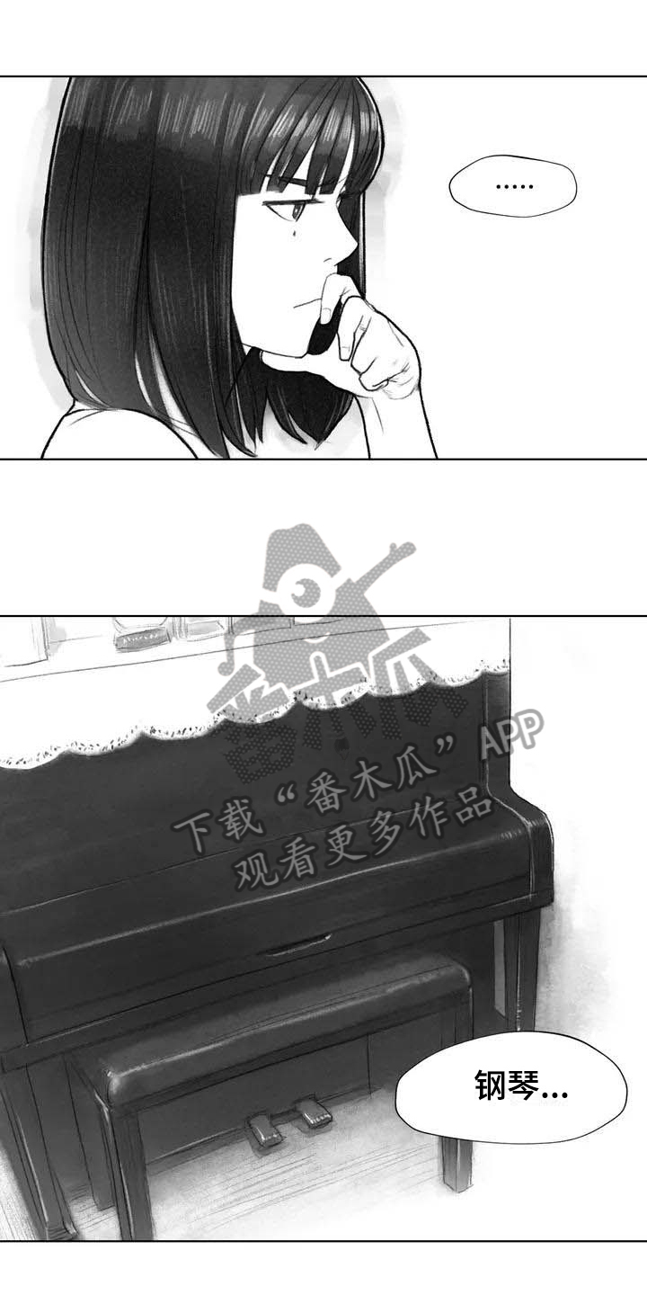 《断翼之歌》漫画最新章节第12章奇怪免费下拉式在线观看章节第【5】张图片