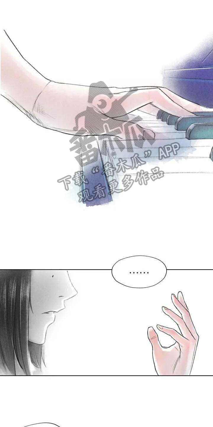 《断翼之歌》漫画最新章节第13章梦话免费下拉式在线观看章节第【18】张图片