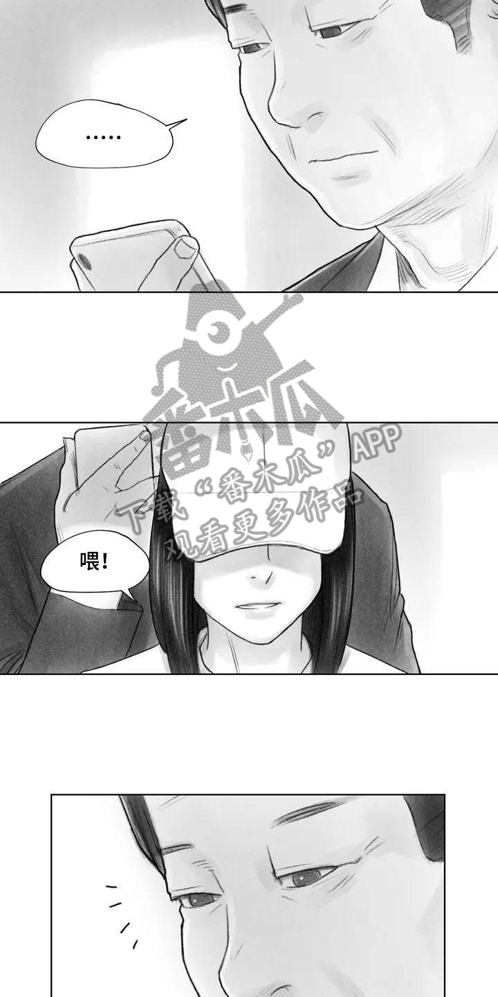 《断翼之歌》漫画最新章节第14章惩戒免费下拉式在线观看章节第【11】张图片