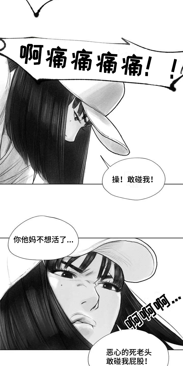 《断翼之歌》漫画最新章节第14章惩戒免费下拉式在线观看章节第【7】张图片