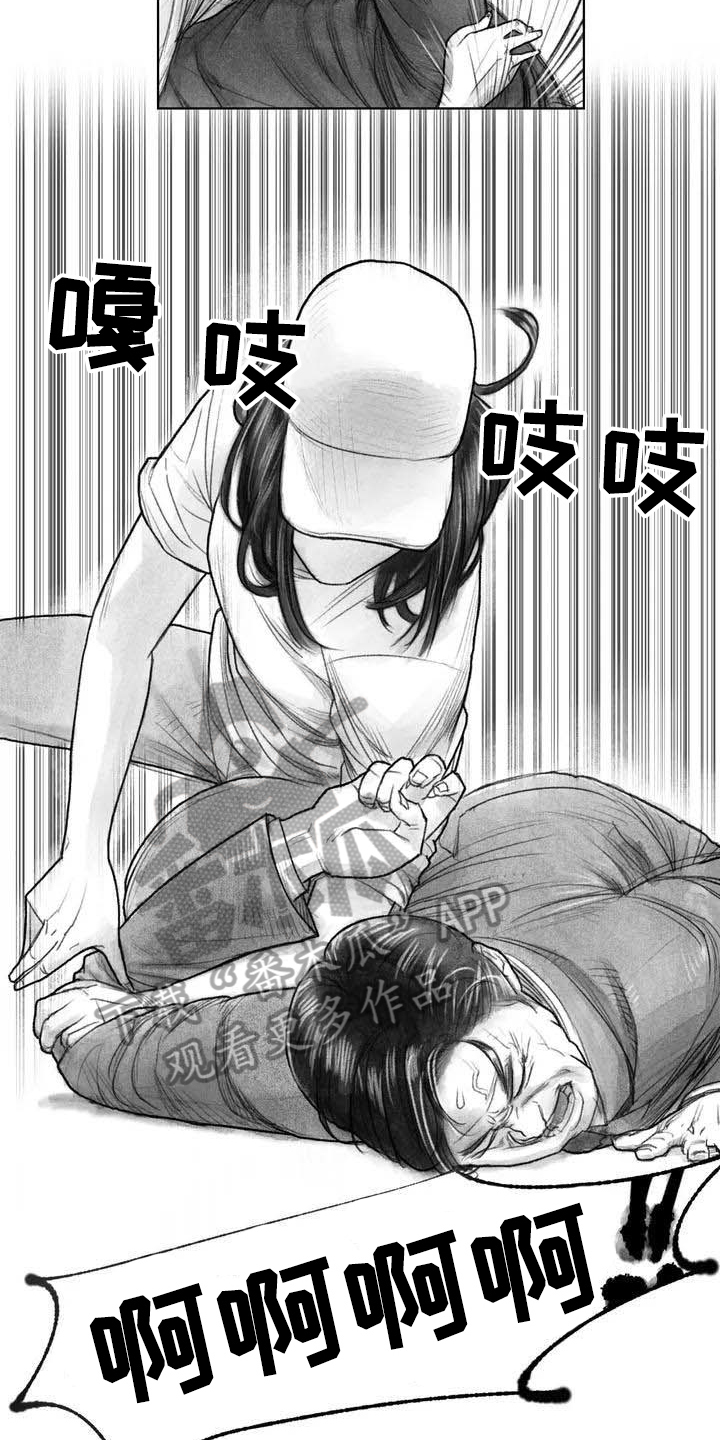 《断翼之歌》漫画最新章节第14章惩戒免费下拉式在线观看章节第【8】张图片