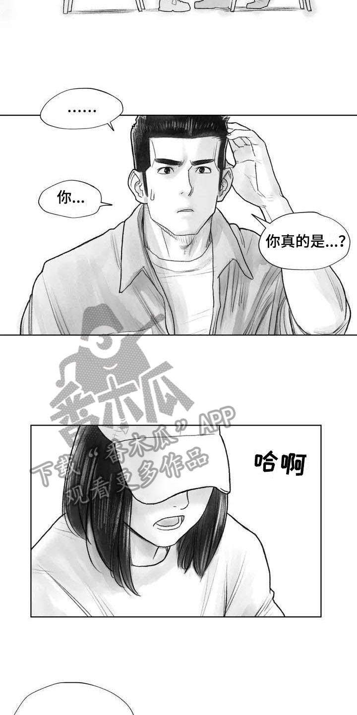 《断翼之歌》漫画最新章节第15章表明身份免费下拉式在线观看章节第【2】张图片