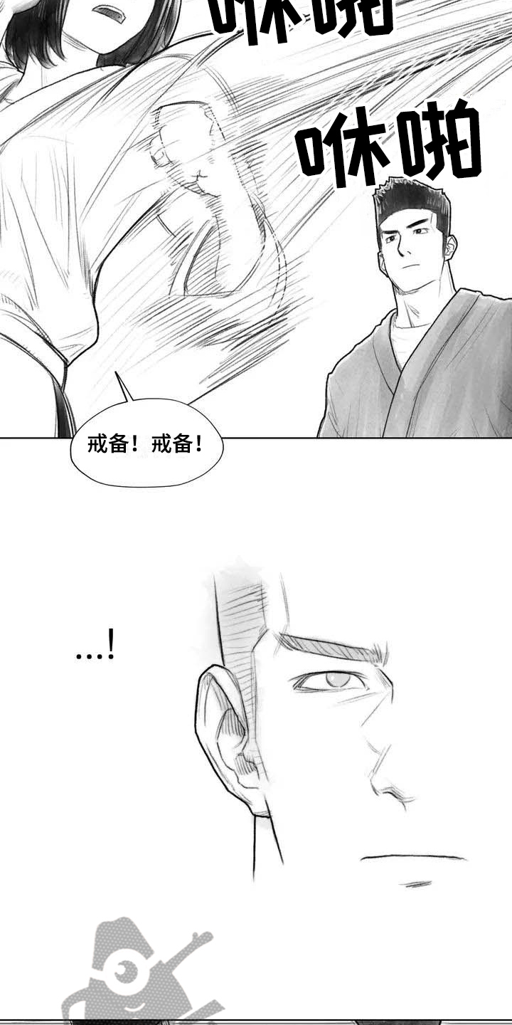 《断翼之歌》漫画最新章节第16章证明免费下拉式在线观看章节第【10】张图片