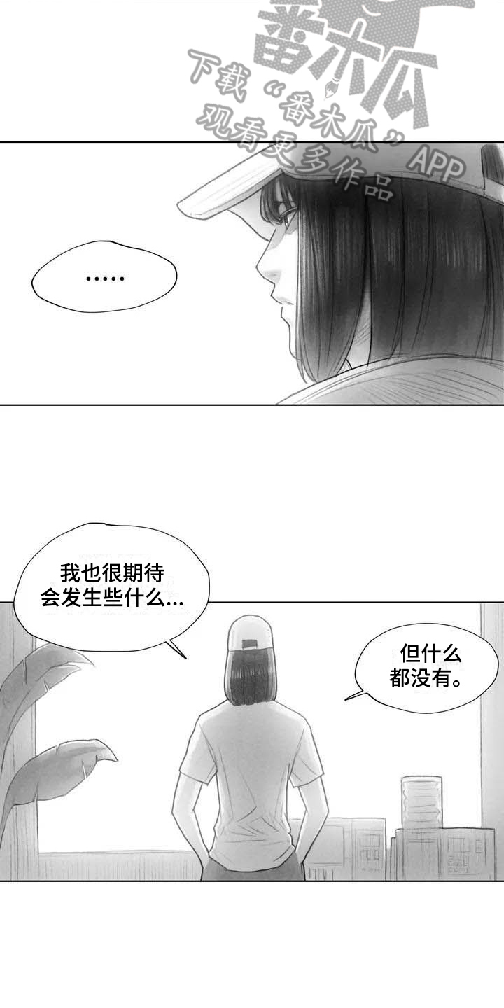 《断翼之歌》漫画最新章节第18章因果关系免费下拉式在线观看章节第【13】张图片