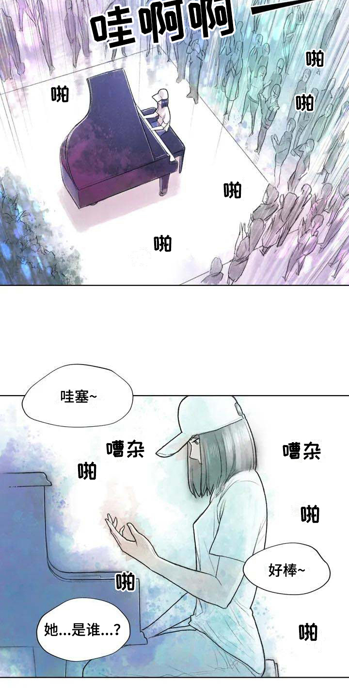 《断翼之歌》漫画最新章节第20章感觉免费下拉式在线观看章节第【5】张图片