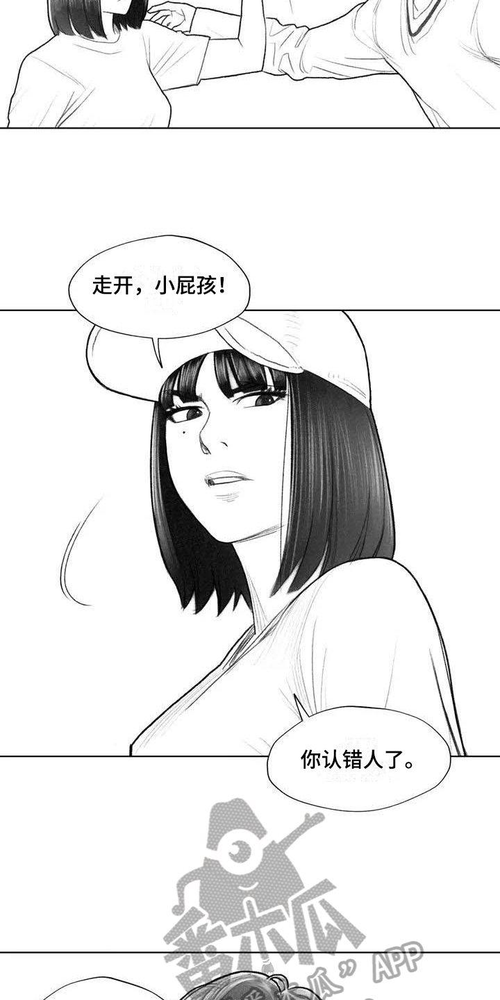 《断翼之歌》漫画最新章节第21章讨厌免费下拉式在线观看章节第【12】张图片