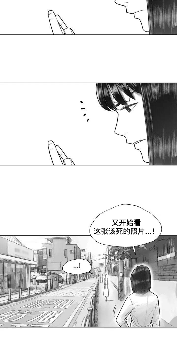 《断翼之歌》漫画最新章节第25章非常不舒服免费下拉式在线观看章节第【9】张图片