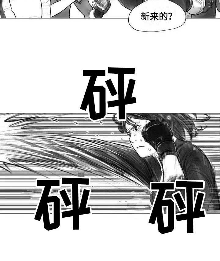 《断翼之歌》漫画最新章节第26章噩梦免费下拉式在线观看章节第【1】张图片