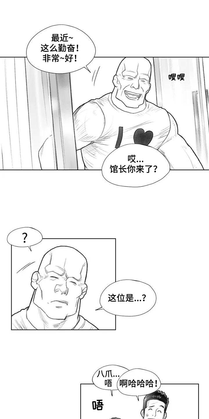 《断翼之歌》漫画最新章节第27章线索免费下拉式在线观看章节第【6】张图片