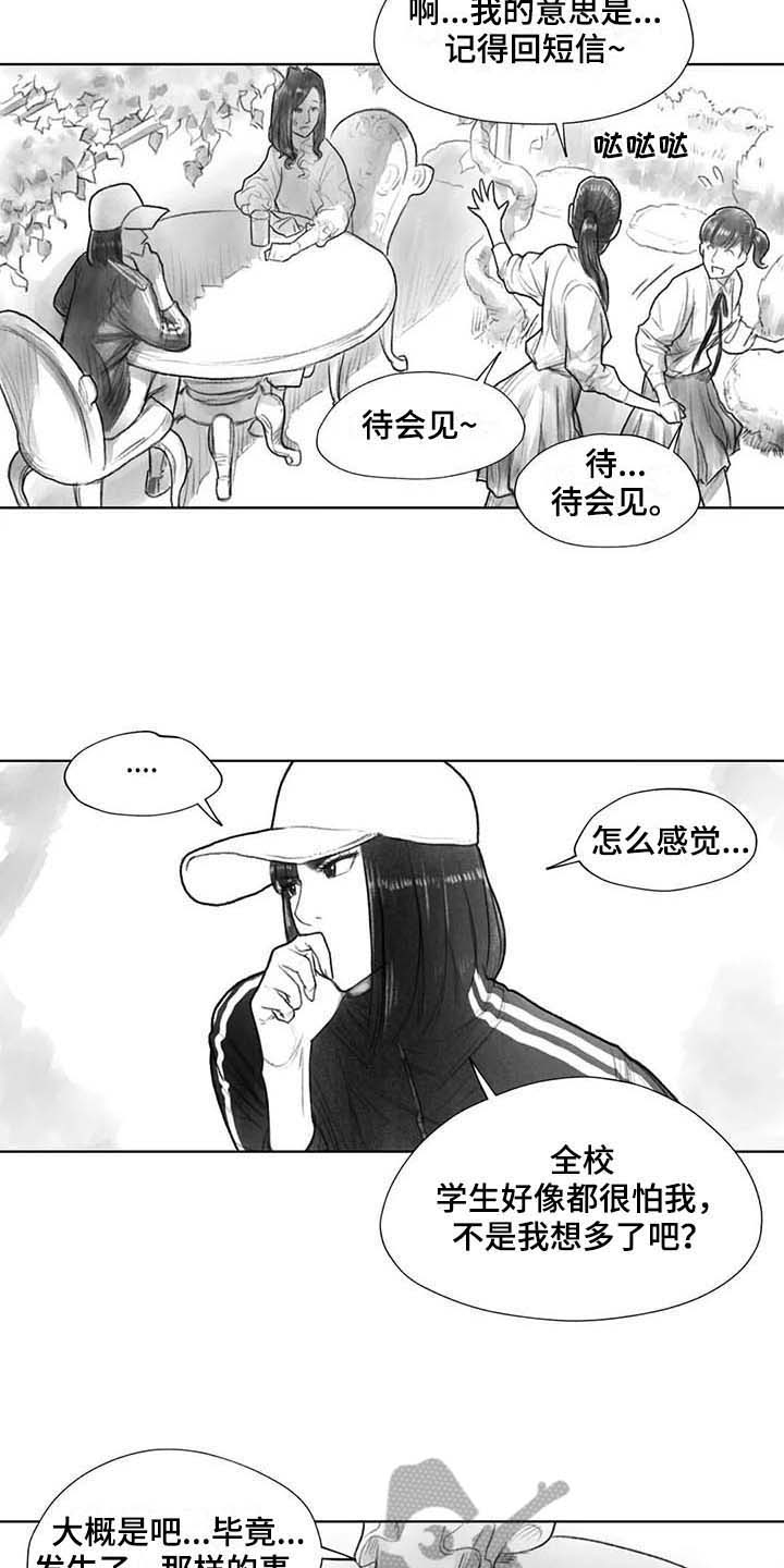 《断翼之歌》漫画最新章节第29章回校免费下拉式在线观看章节第【4】张图片