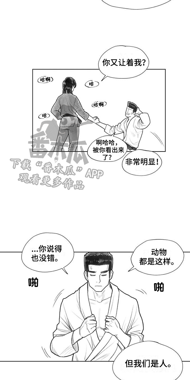 《断翼之歌》漫画最新章节第35章转学决定免费下拉式在线观看章节第【11】张图片