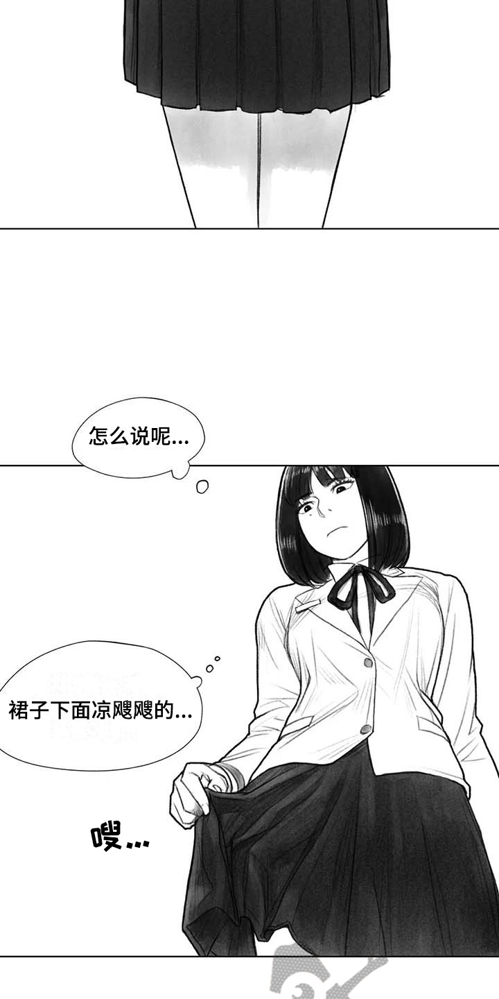 《断翼之歌》漫画最新章节第35章转学决定免费下拉式在线观看章节第【7】张图片