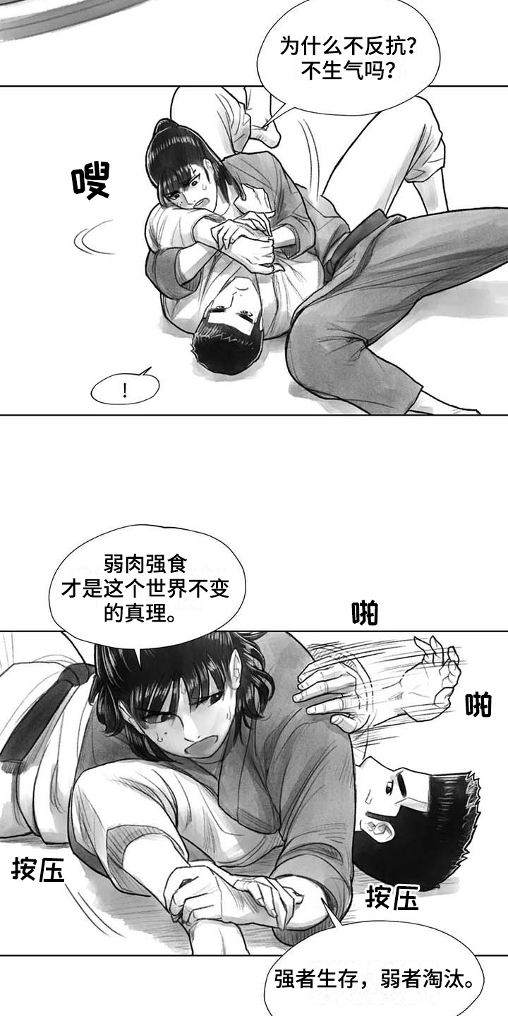 《断翼之歌》漫画最新章节第35章转学决定免费下拉式在线观看章节第【12】张图片