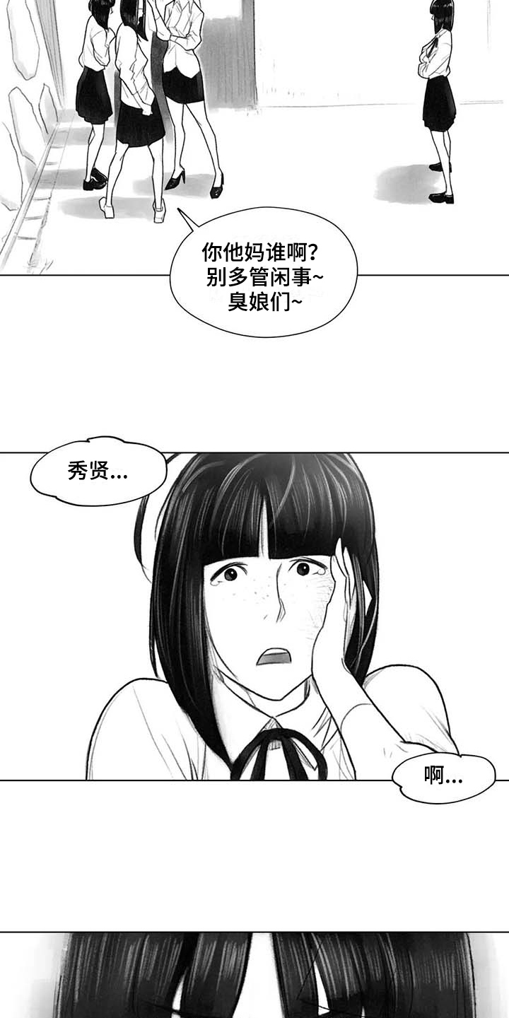 《断翼之歌》漫画最新章节第37章警告免费下拉式在线观看章节第【9】张图片