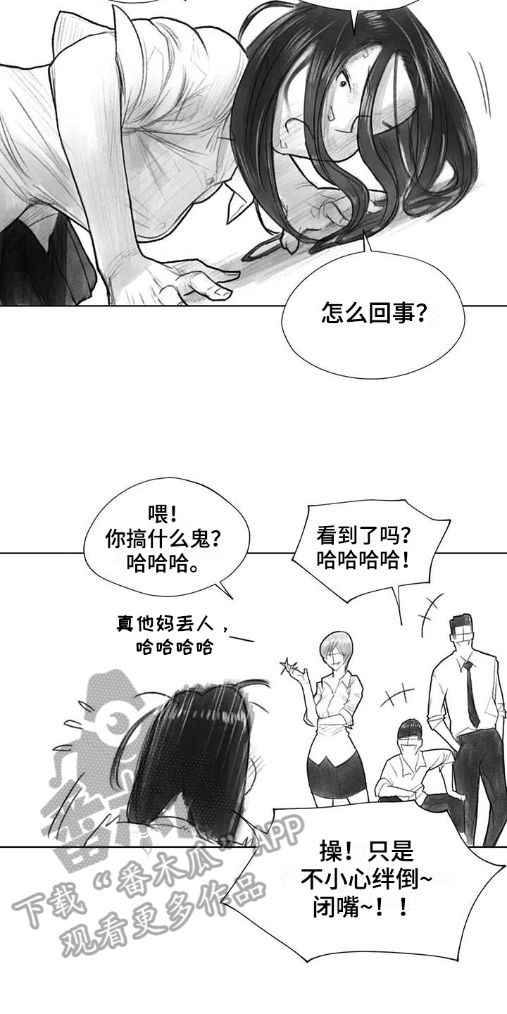 《断翼之歌》漫画最新章节第37章警告免费下拉式在线观看章节第【3】张图片