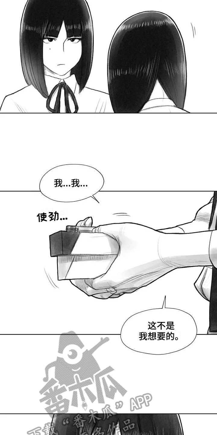 《断翼之歌》漫画最新章节第40章选择免费下拉式在线观看章节第【3】张图片