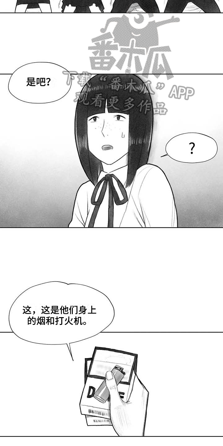 《断翼之歌》漫画最新章节第40章选择免费下拉式在线观看章节第【6】张图片