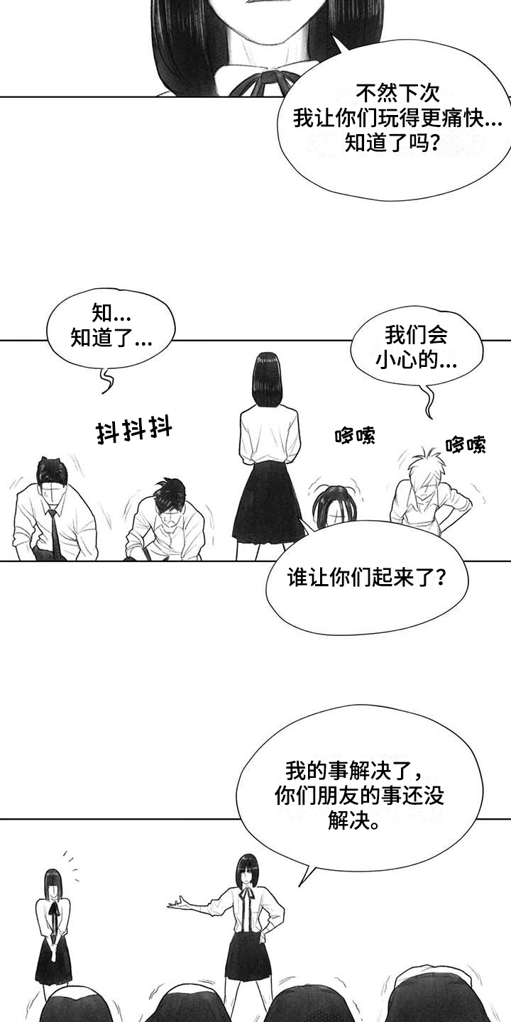 《断翼之歌》漫画最新章节第40章选择免费下拉式在线观看章节第【7】张图片