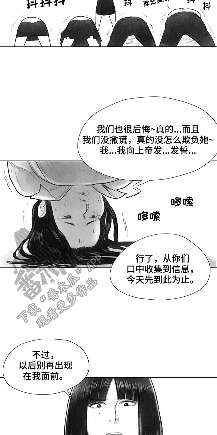 《断翼之歌》漫画最新章节第40章选择免费下拉式在线观看章节第【8】张图片