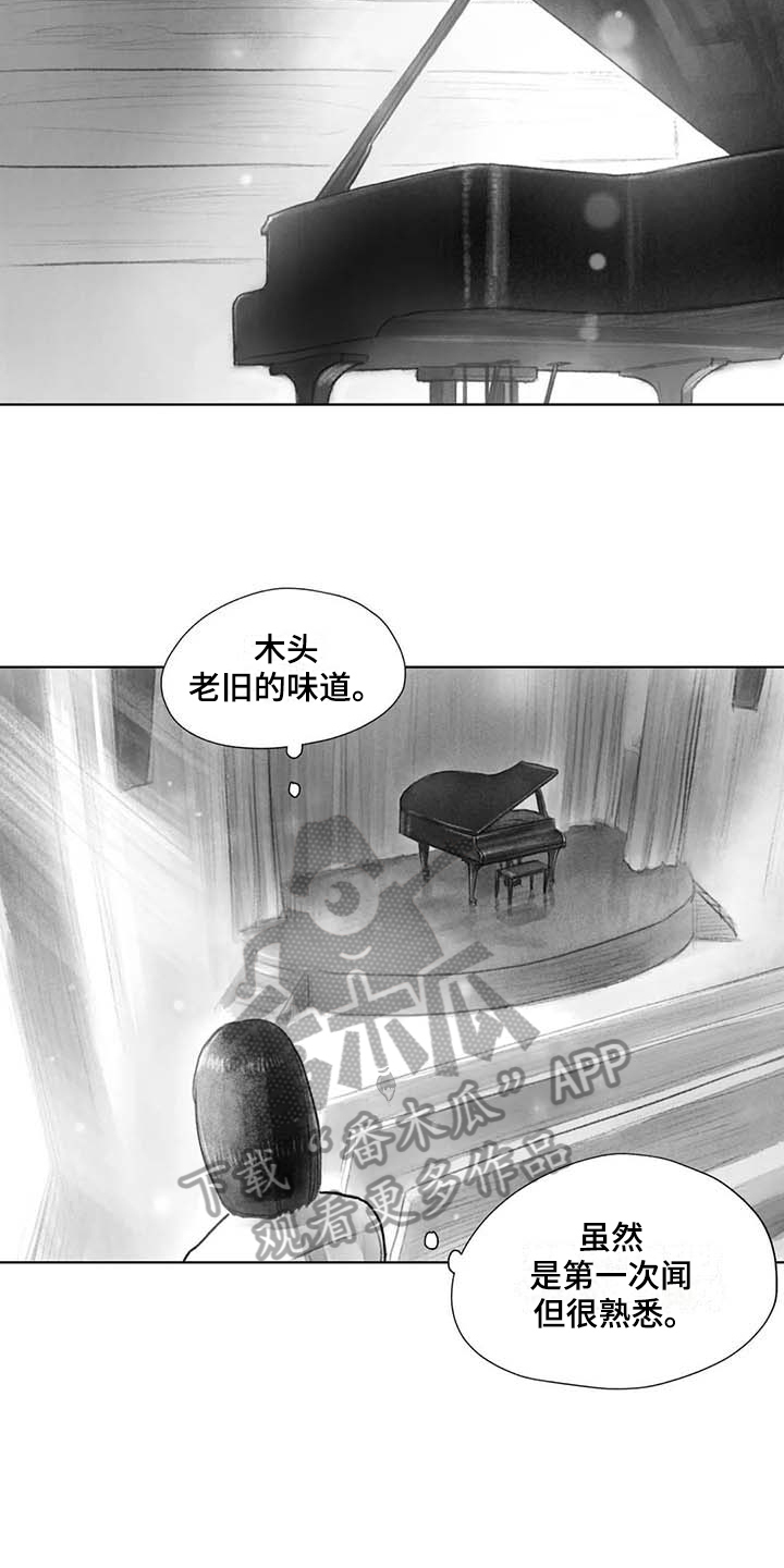 《断翼之歌》漫画最新章节第41章熟悉的感觉免费下拉式在线观看章节第【4】张图片