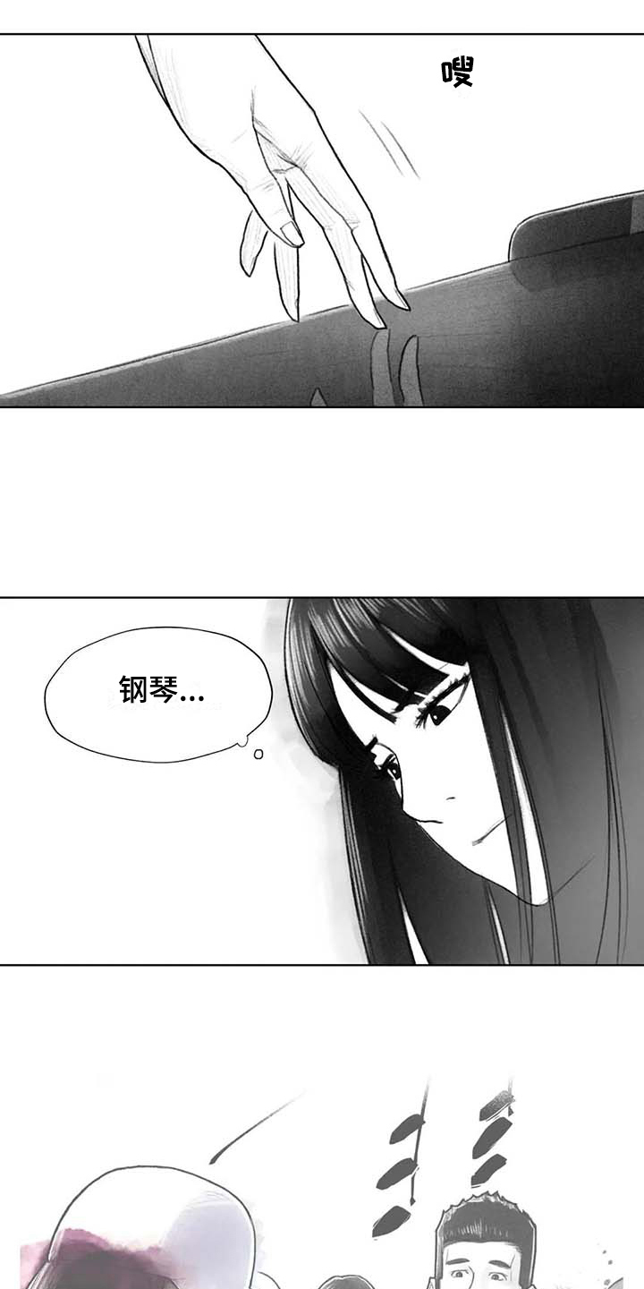 《断翼之歌》漫画最新章节第41章熟悉的感觉免费下拉式在线观看章节第【3】张图片