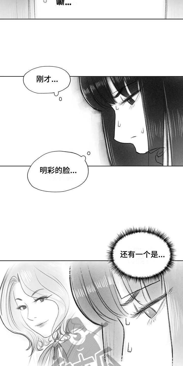 《断翼之歌》漫画最新章节第42章优美之曲免费下拉式在线观看章节第【12】张图片