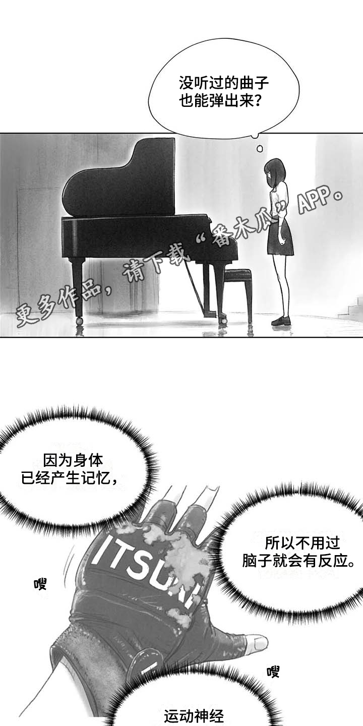 《断翼之歌》漫画最新章节第42章优美之曲免费下拉式在线观看章节第【17】张图片