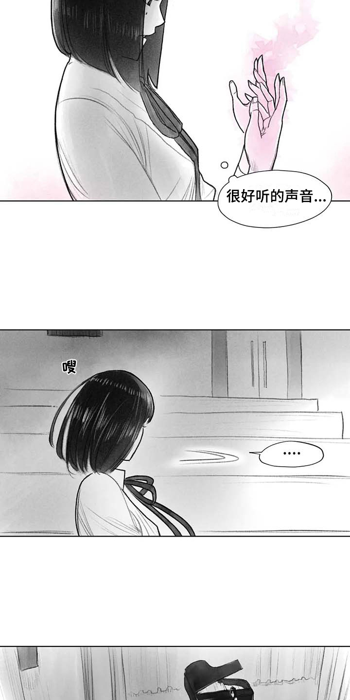 《断翼之歌》漫画最新章节第42章优美之曲免费下拉式在线观看章节第【9】张图片