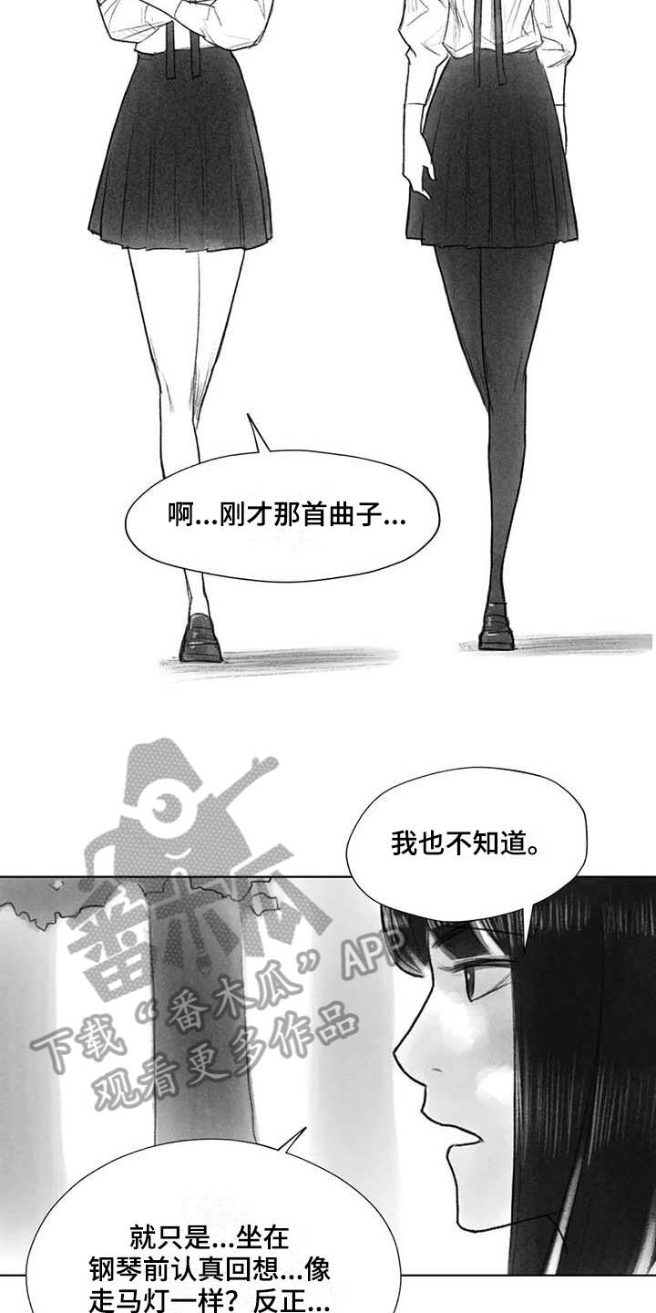 《断翼之歌》漫画最新章节第43章曲子来源免费下拉式在线观看章节第【5】张图片