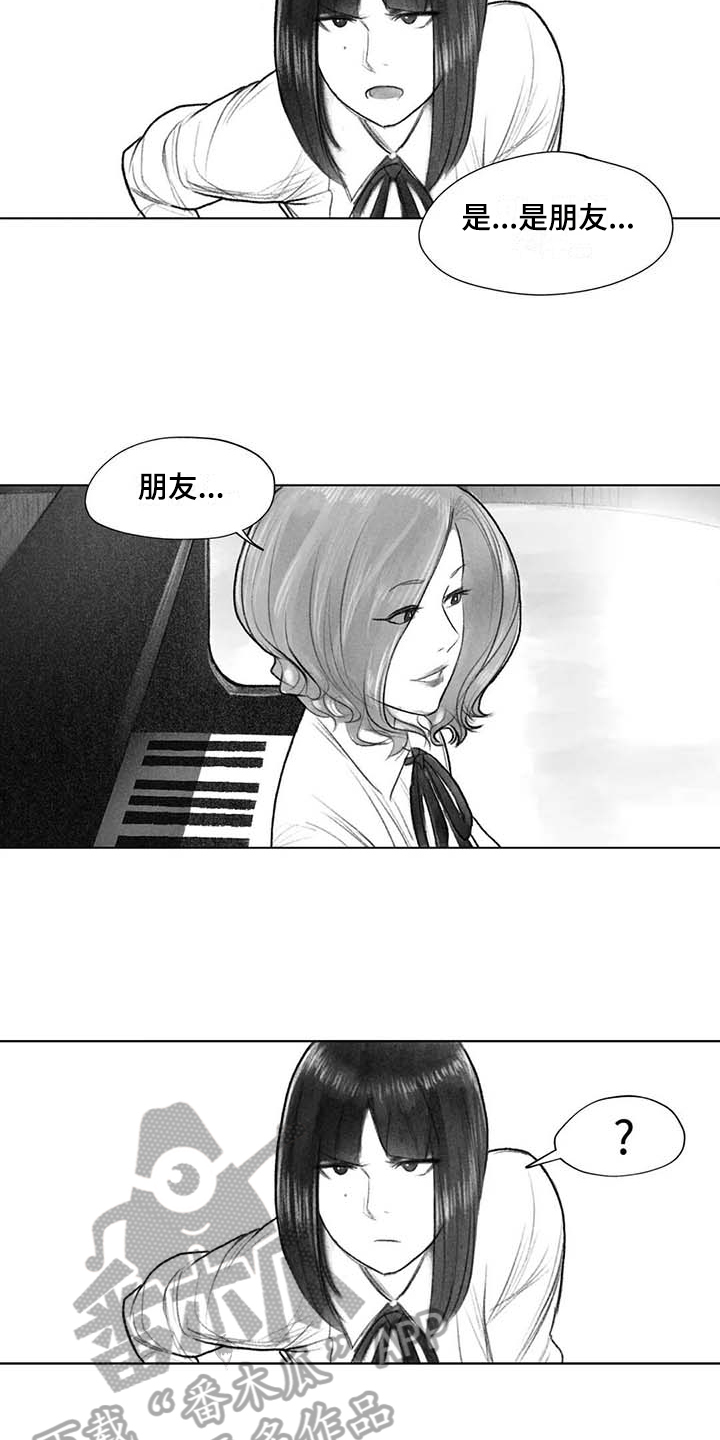 《断翼之歌》漫画最新章节第43章曲子来源免费下拉式在线观看章节第【7】张图片