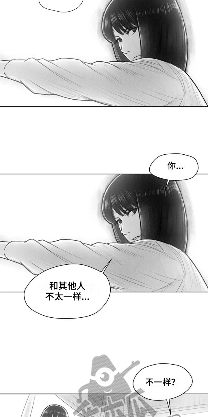 《断翼之歌》漫画最新章节第44章盯梢免费下拉式在线观看章节第【11】张图片