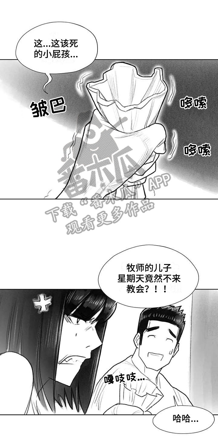 《断翼之歌》漫画最新章节第45章梦想免费下拉式在线观看章节第【15】张图片