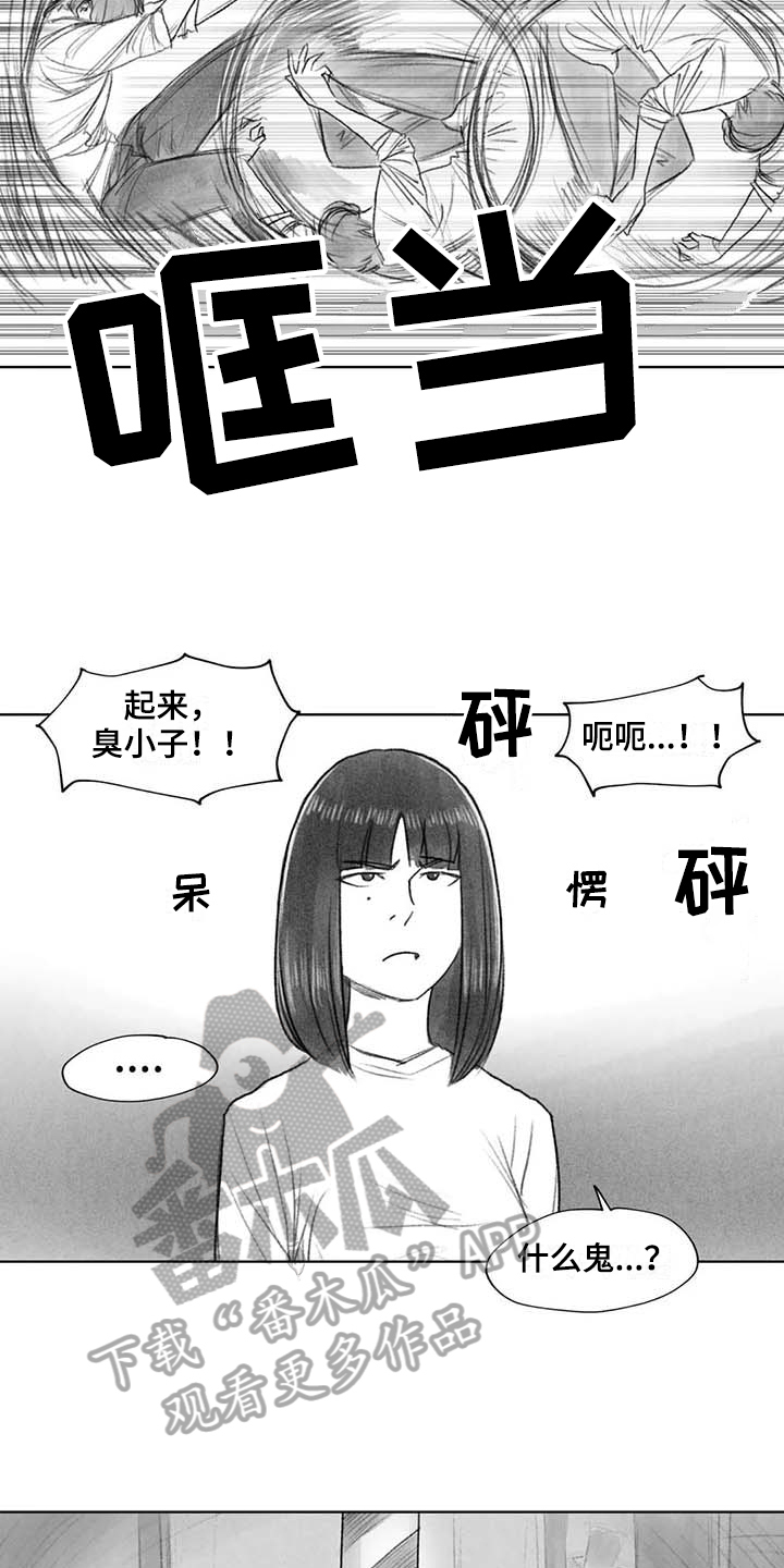 《断翼之歌》漫画最新章节第47章解决免费下拉式在线观看章节第【11】张图片