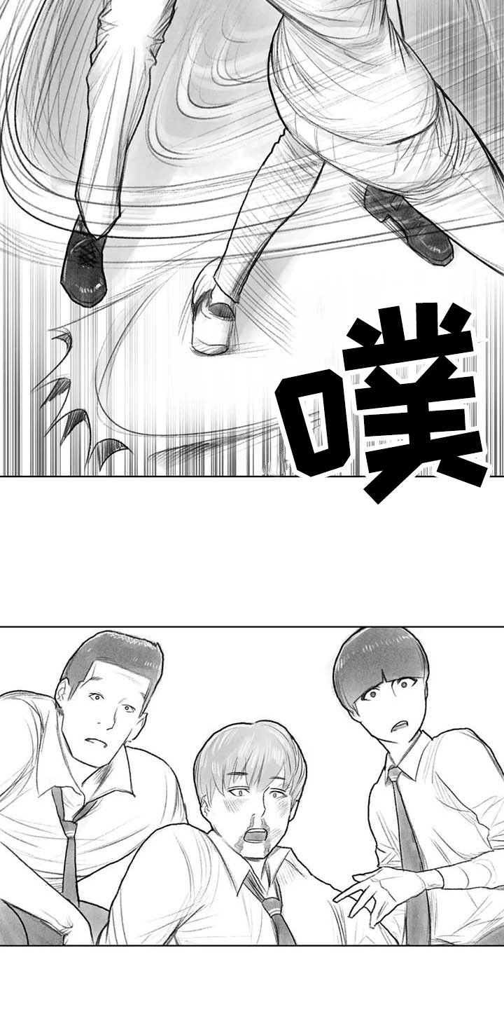 《断翼之歌》漫画最新章节第47章解决免费下拉式在线观看章节第【6】张图片