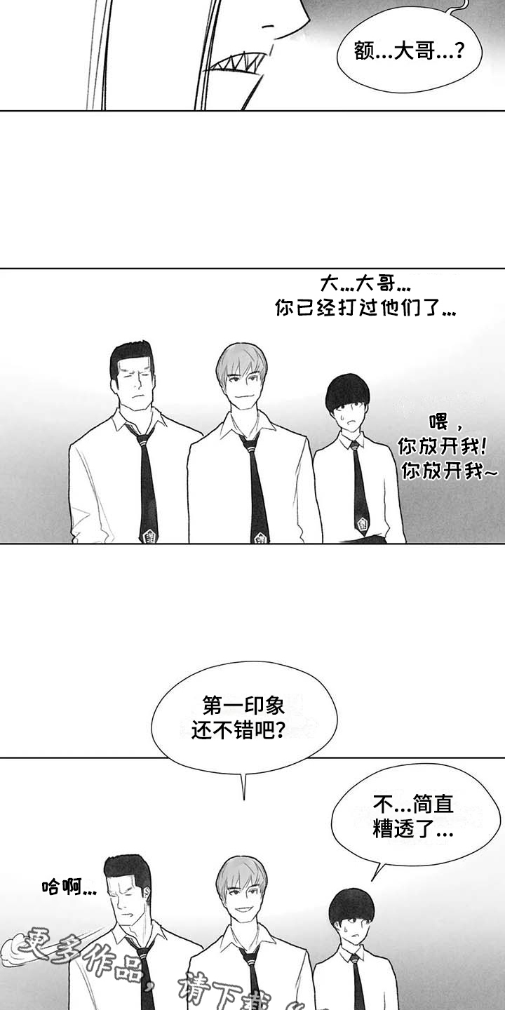 《断翼之歌》漫画最新章节第48章耍帅免费下拉式在线观看章节第【2】张图片