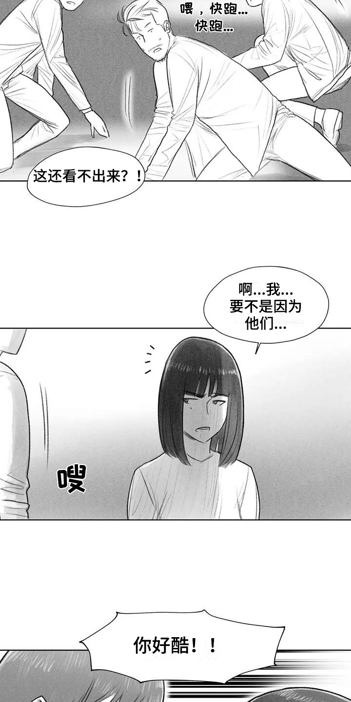 《断翼之歌》漫画最新章节第48章耍帅免费下拉式在线观看章节第【14】张图片