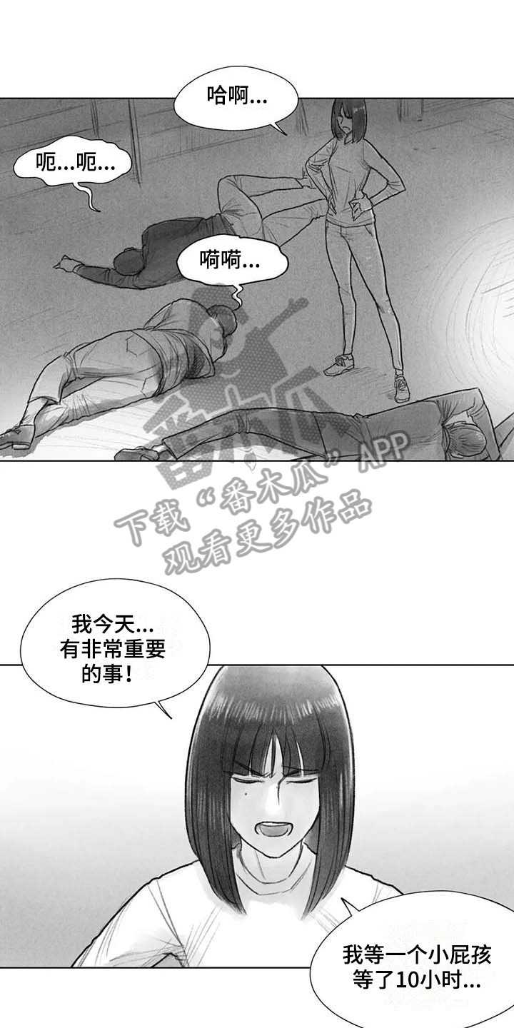 《断翼之歌》漫画最新章节第48章耍帅免费下拉式在线观看章节第【17】张图片