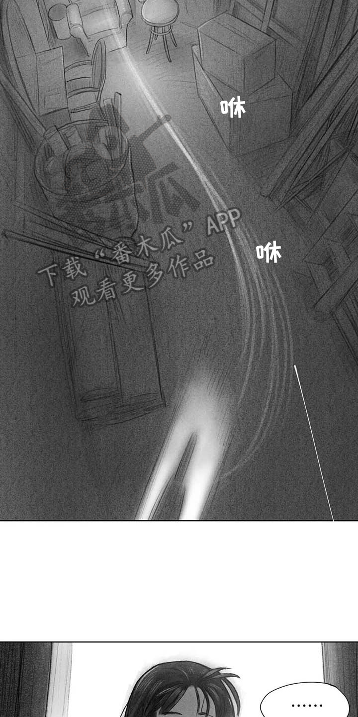 《断翼之歌》漫画最新章节第49章关系要好免费下拉式在线观看章节第【14】张图片