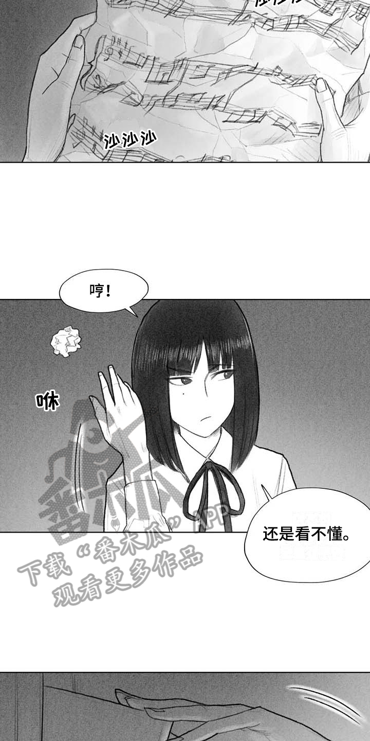 《断翼之歌》漫画最新章节第49章关系要好免费下拉式在线观看章节第【9】张图片