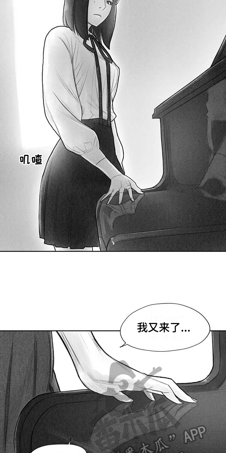 《断翼之歌》漫画最新章节第49章关系要好免费下拉式在线观看章节第【18】张图片