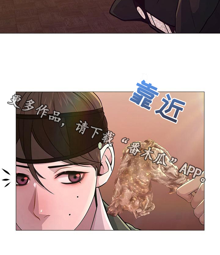 【夜烟起】漫画-（第5章焦虑）章节漫画下拉式图片-16.jpg