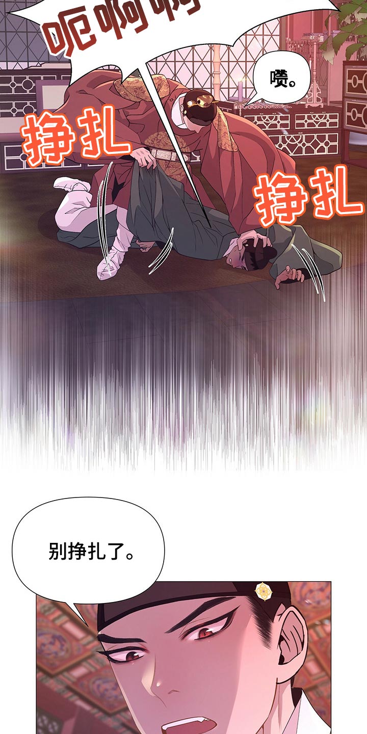 【夜烟起】漫画-（第49章这样才是正常的）章节漫画下拉式图片-9.jpg