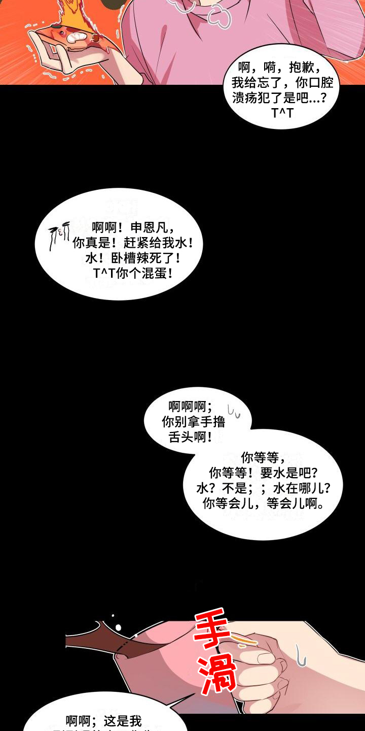 第1章生日1